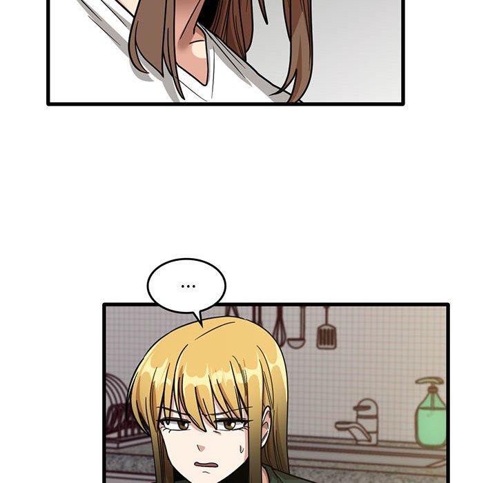 實習老師好麻煩 第 48 話 第23页