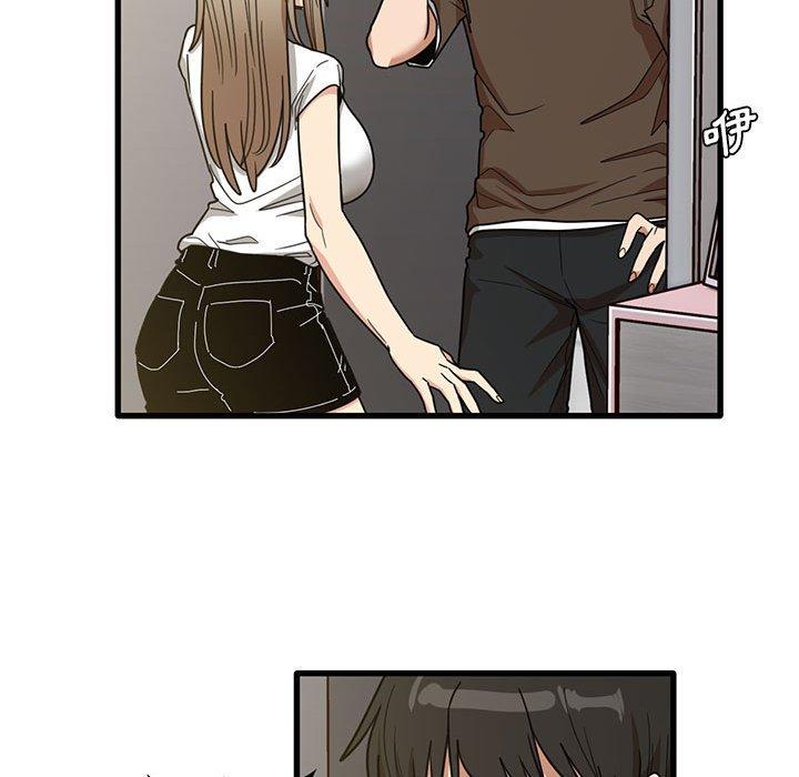 實習老師好麻煩 第 48 話 第39页