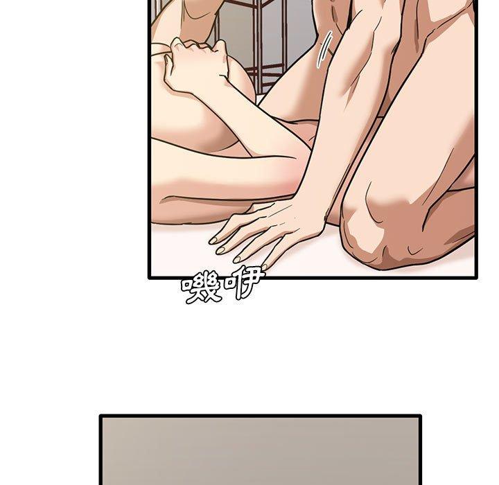 實習老師好麻煩 第 48 話 第91页