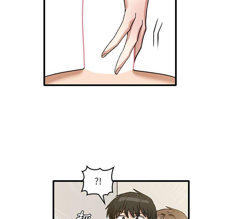 實習老師好麻煩 第 50 話 第65页