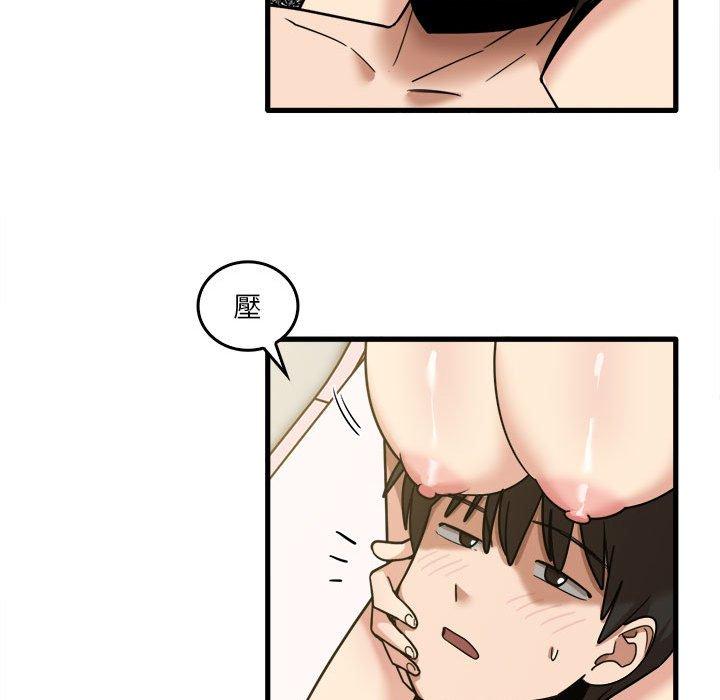 實習老師好麻煩 第 50 話 第85页