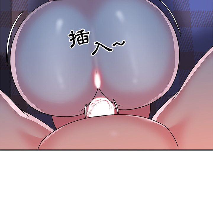 天真姊妹花 第10章 第57页