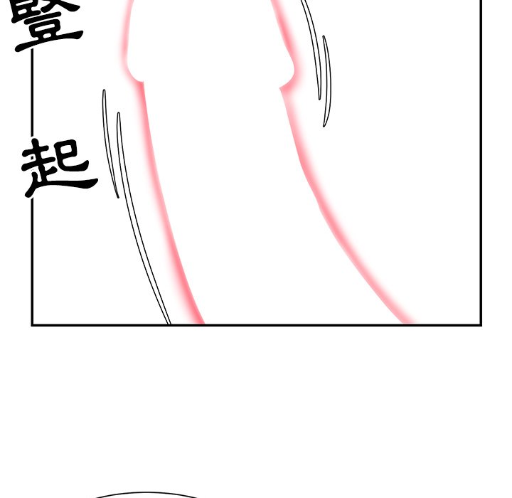 天真姊妹花 第10章 第33页