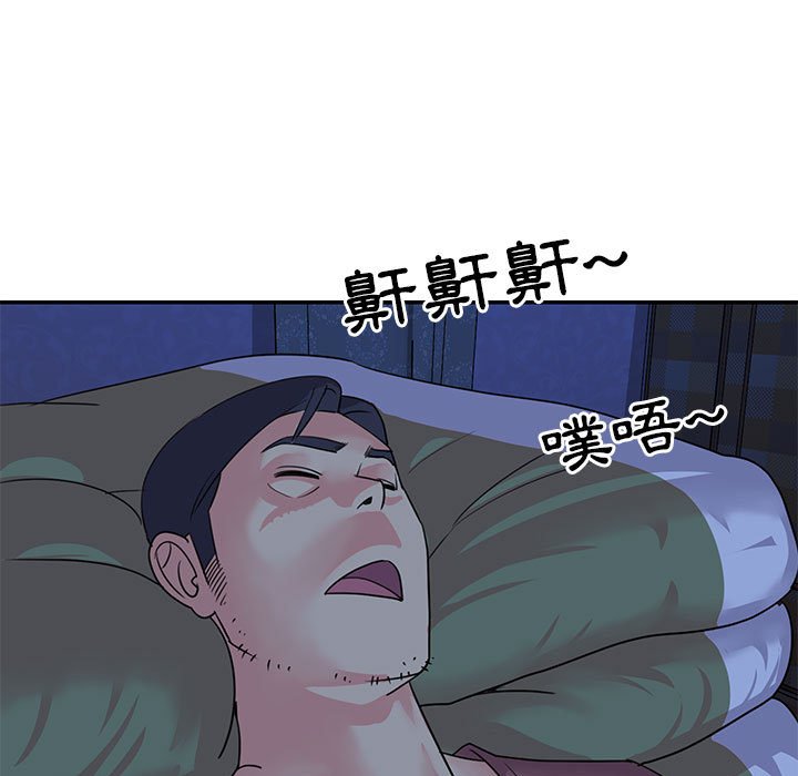 天真姊妹花 第11章 第71页