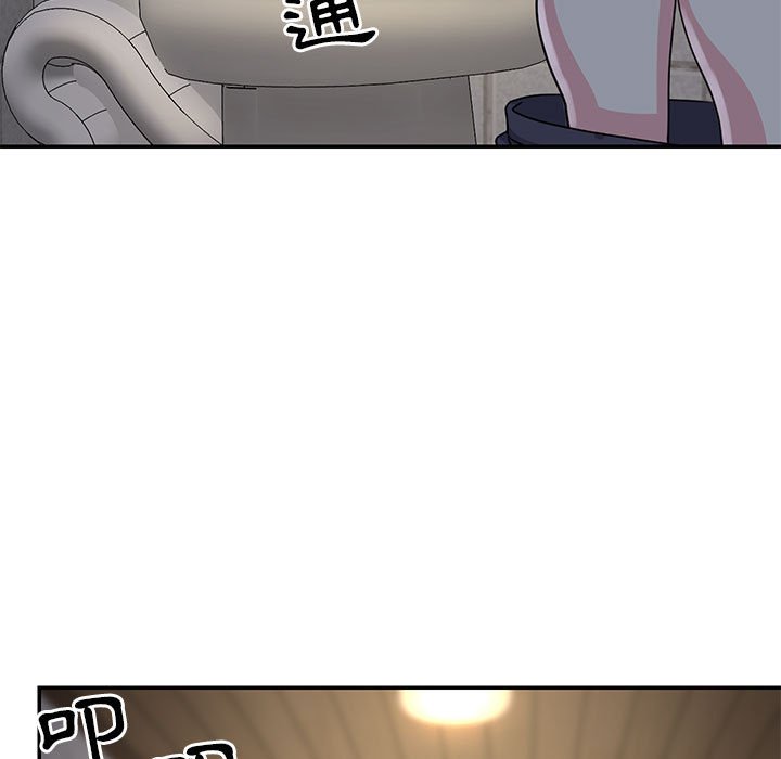 天真姊妹花 第11章 第89页