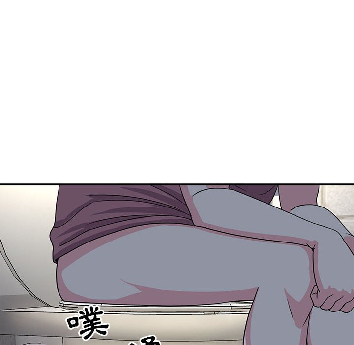 天真姊妹花 第11章 第88页