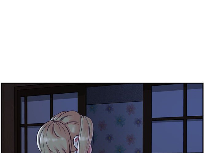 天真姊妹花 第11章 第4页
