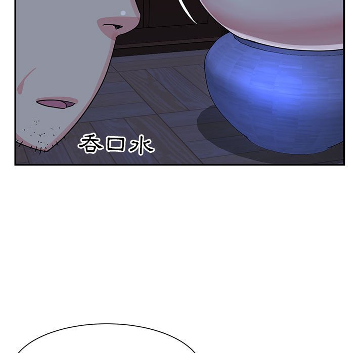 天真姊妹花 第11章 第103页