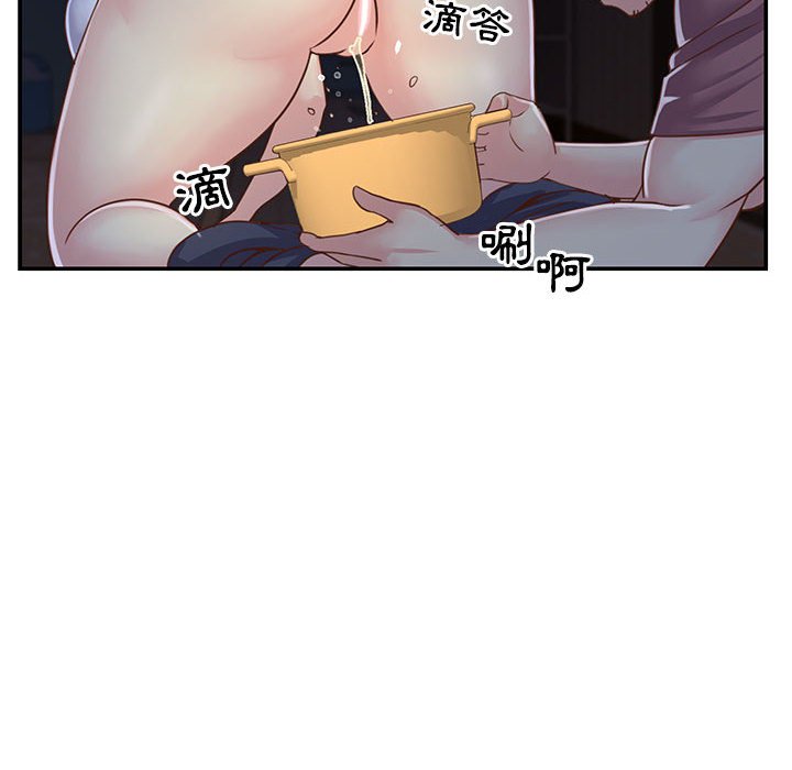 天真姊妹花 第12章 第10页