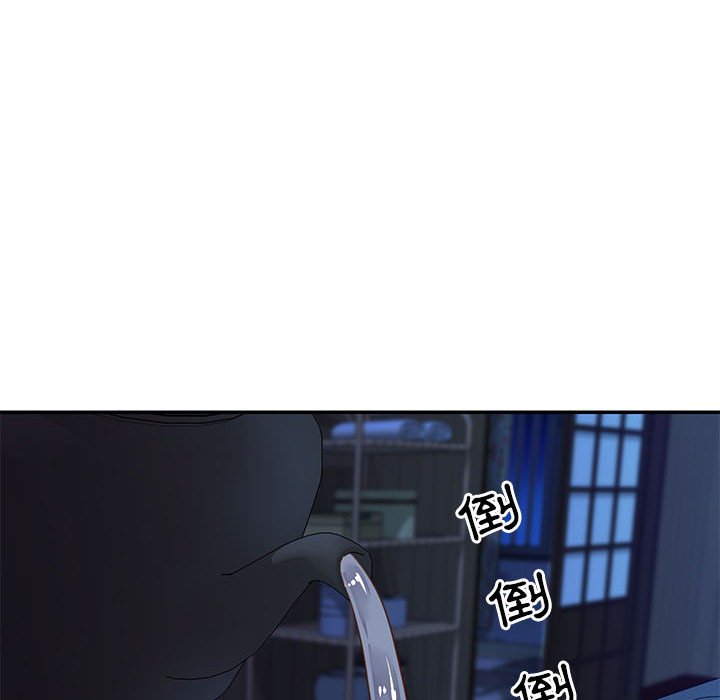 天真姊妹花 第13章 第32页