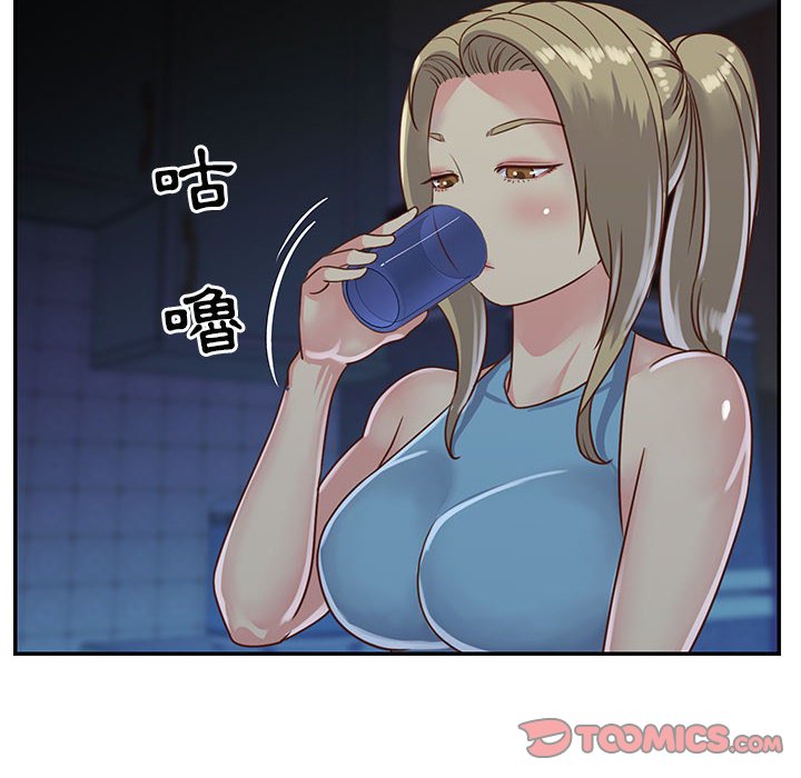 天真姊妹花 第13章 第34页