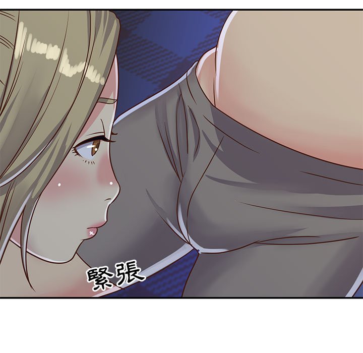 天真姊妹花 第13章 第77页