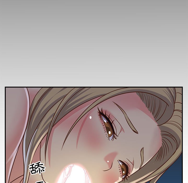 天真姊妹花 第13章 第83页