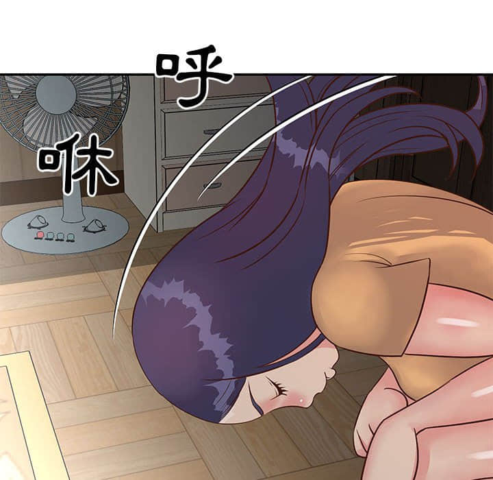 天真姊妹花 第15章 第86页