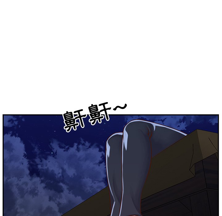天真姊妹花 第16章 第58页
