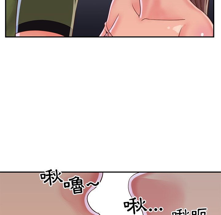 天真姊妹花 第16章 第62页