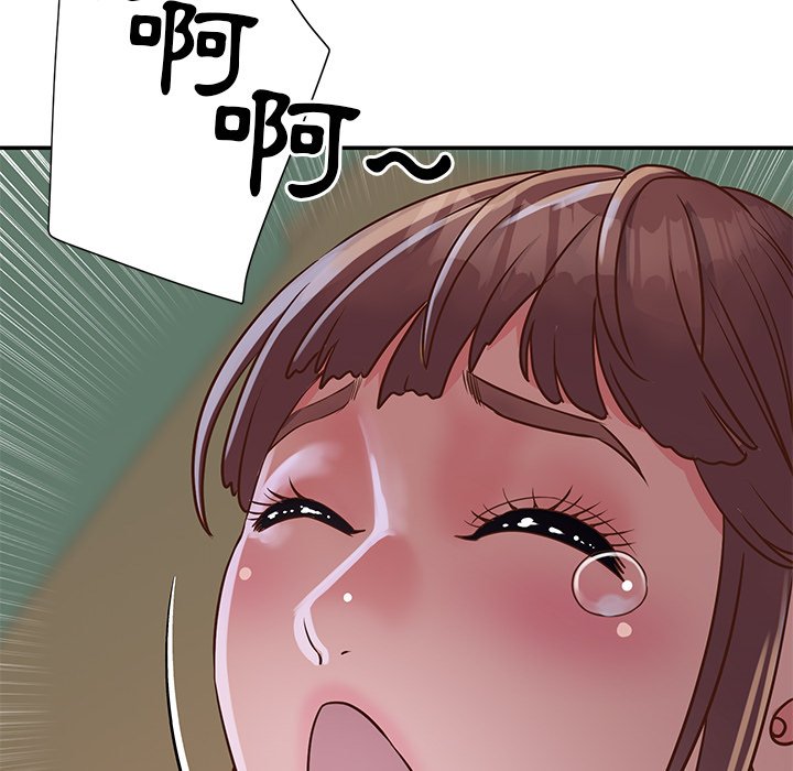 天真姊妹花 第16章 第91页