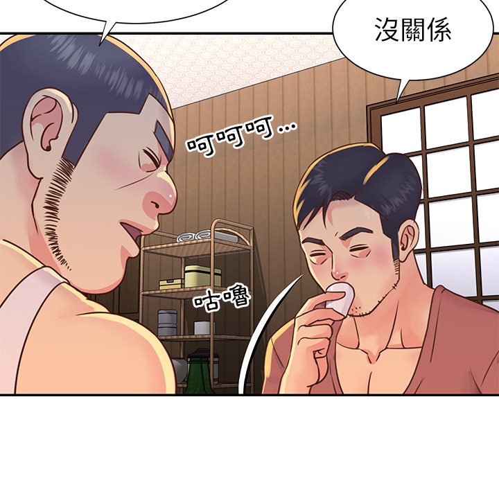 天真姊妹花 第17章 第37页