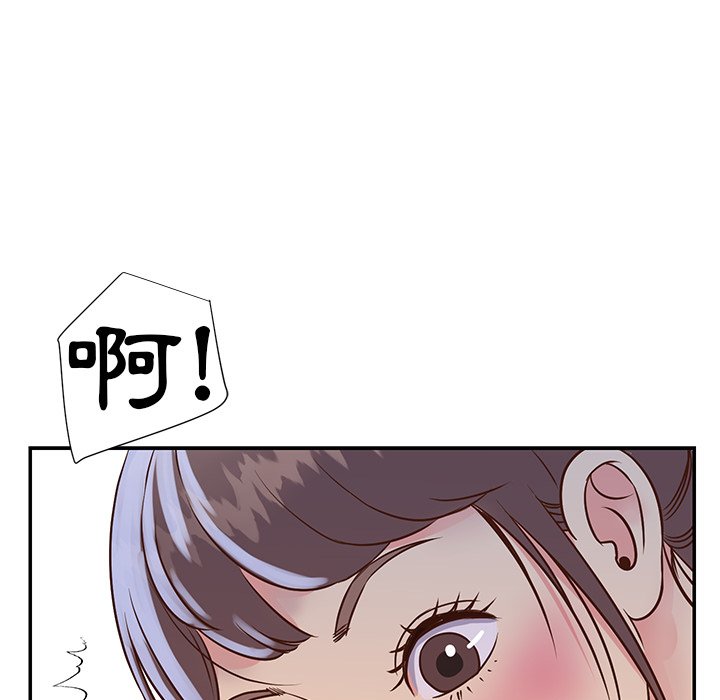 天真姊妹花 第18章 第88页