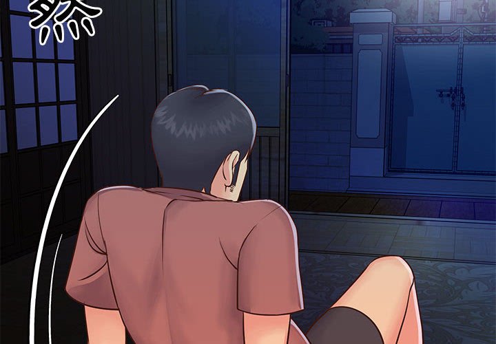 天真姊妹花 第19章 第4页