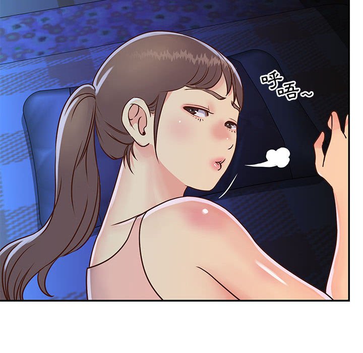 天真姊妹花 第19章 第24页