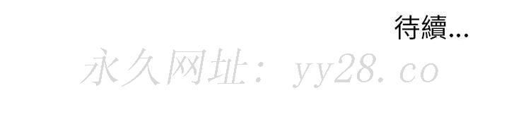 天真姊妹花 第19章 第102页