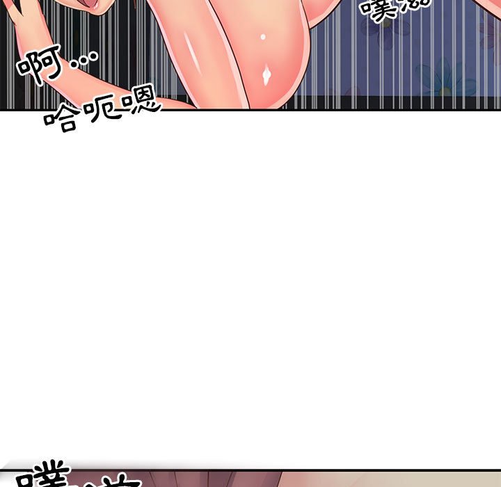 天真姊妹花 第20章 第9页