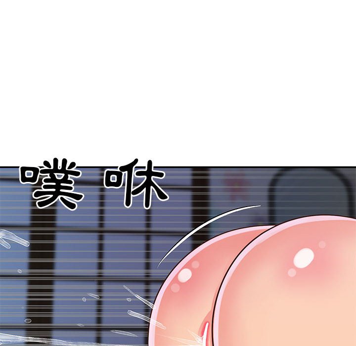 天真姊妹花 第21章 第81页