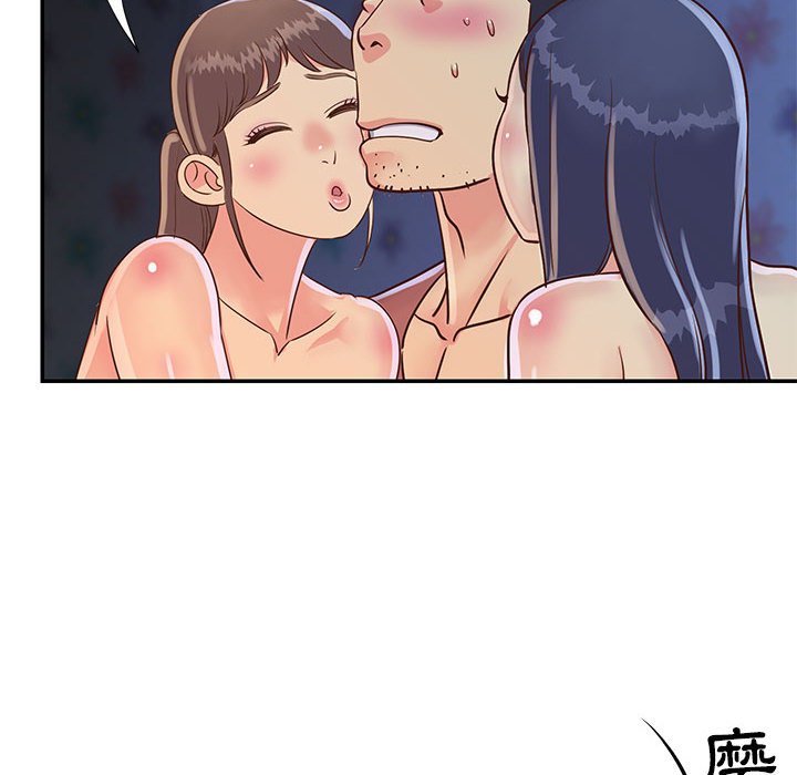 天真姊妹花 第21章 第59页