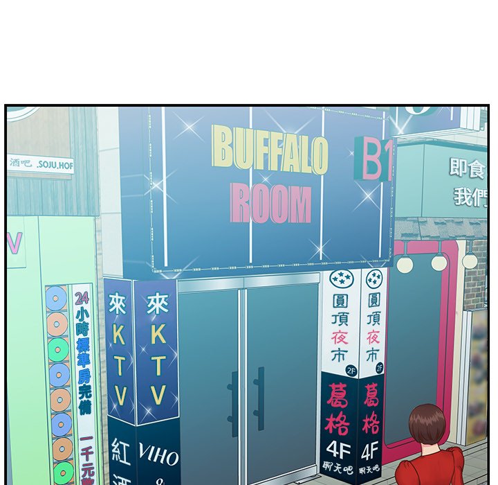 天真姊妹花 第23章 第94页