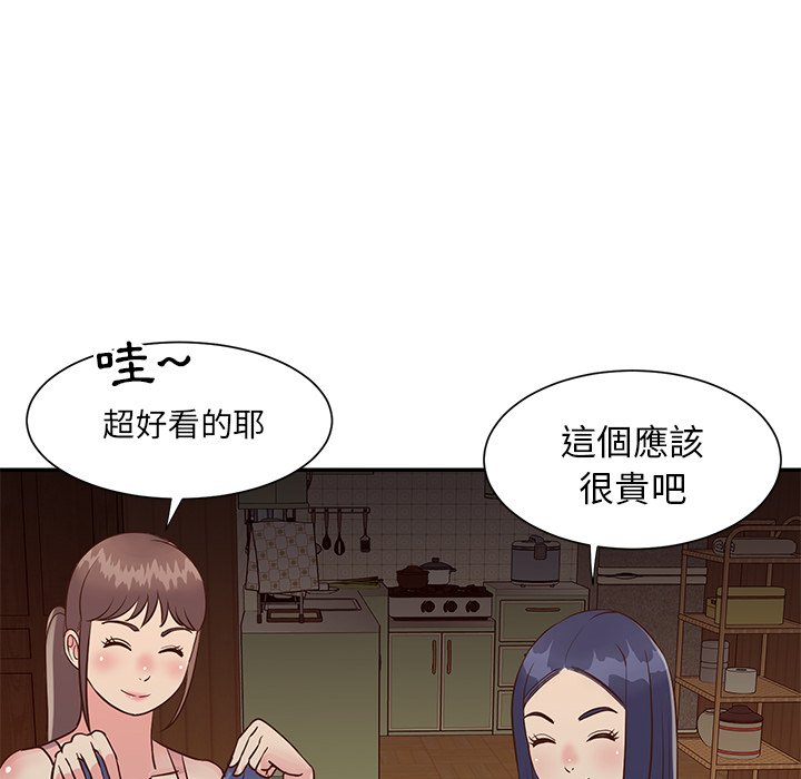 天真姊妹花 第24章 第22页
