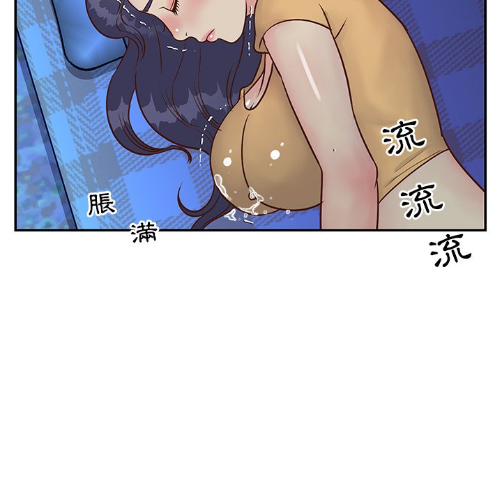 天真姊妹花 第24章 第69页