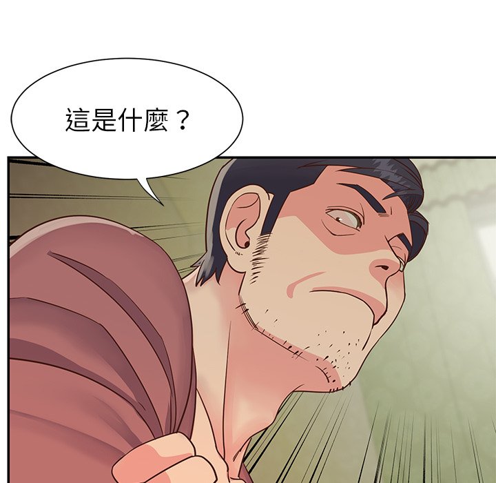 天真姊妹花 第24章 第41页