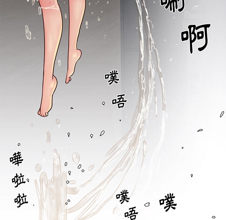 天真姊妹花 第25章 第94页