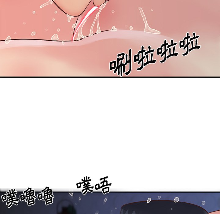 天真姊妹花 第25章 第39页