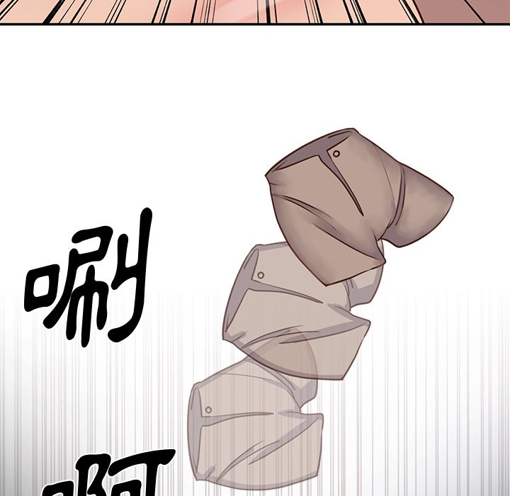 天真姊妹花 第25章 第24页