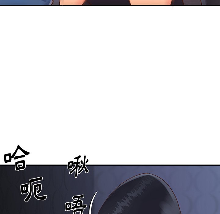 天真姊妹花 第25章 第15页