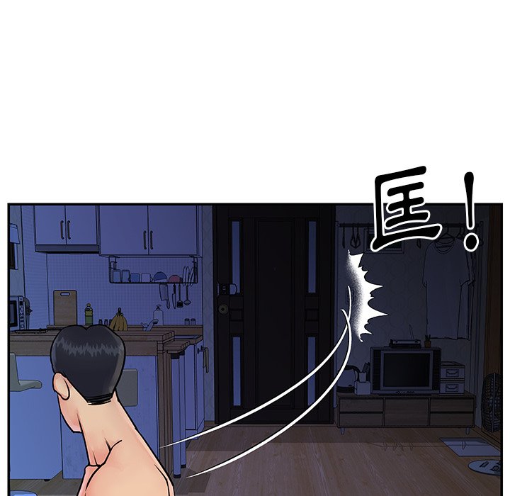 天真姊妹花 第26章 第11页