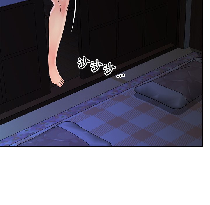 天真姊妹花 第26章 第17页