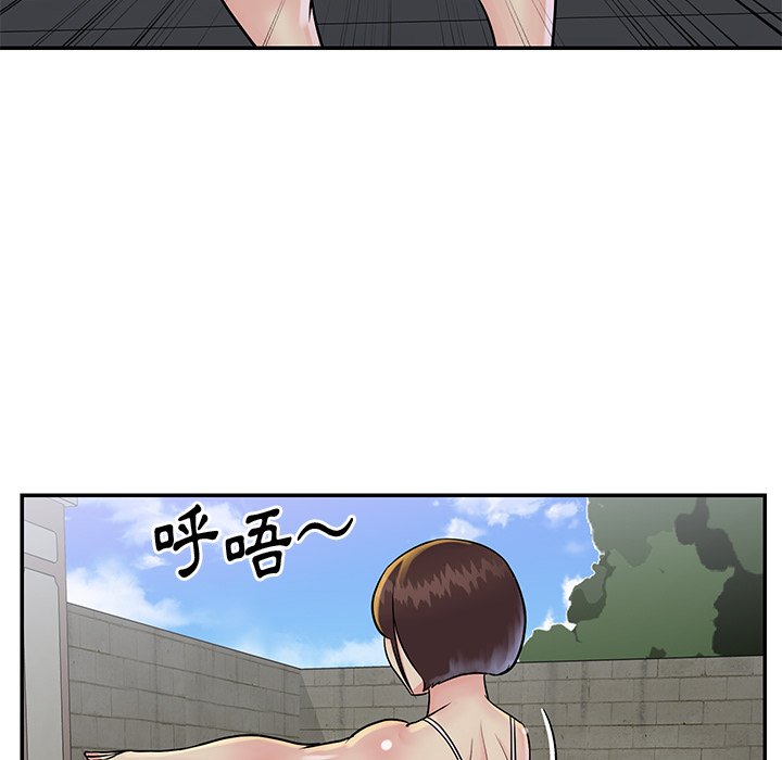 天真姊妹花 第26章 第36页