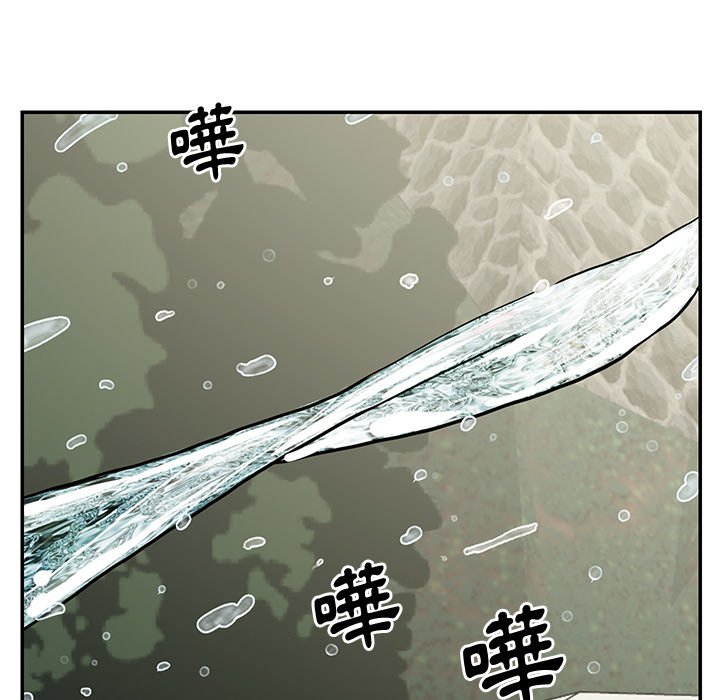 天真姊妹花 第26章 第78页