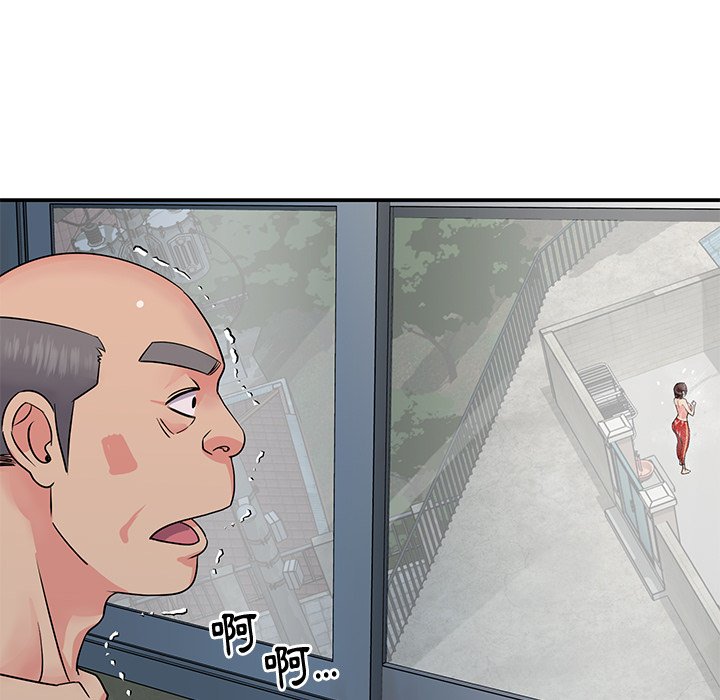 天真姊妹花 第26章 第81页