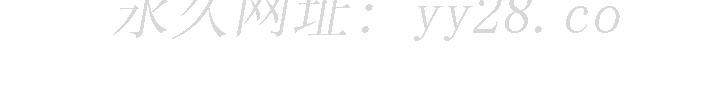天真姊妹花 第26章 第104页