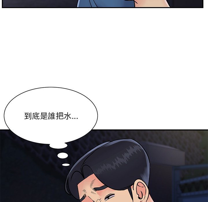 天真姊妹花 第26章 第99页