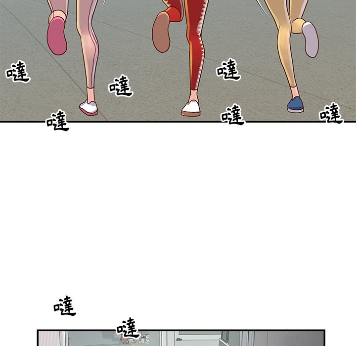 天真姊妹花 第27章 第63页