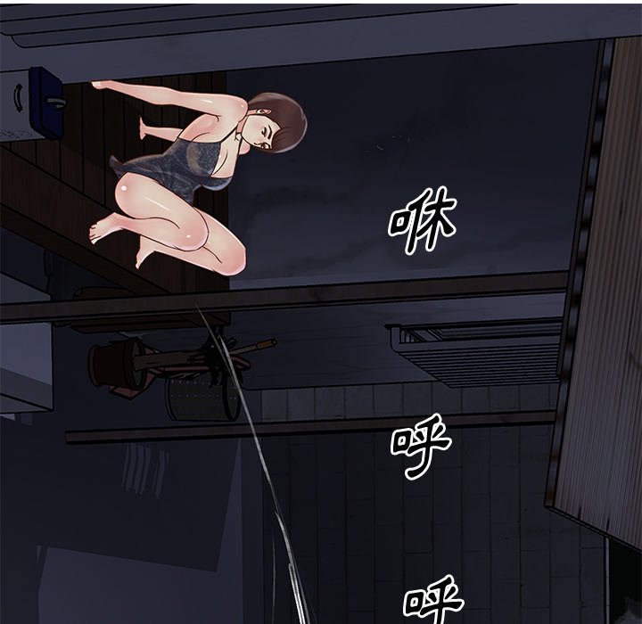 天真姊妹花 第27章 第7页