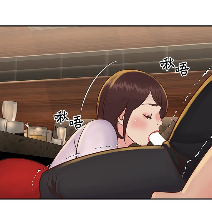 天真姊妹花 第28章 第31页