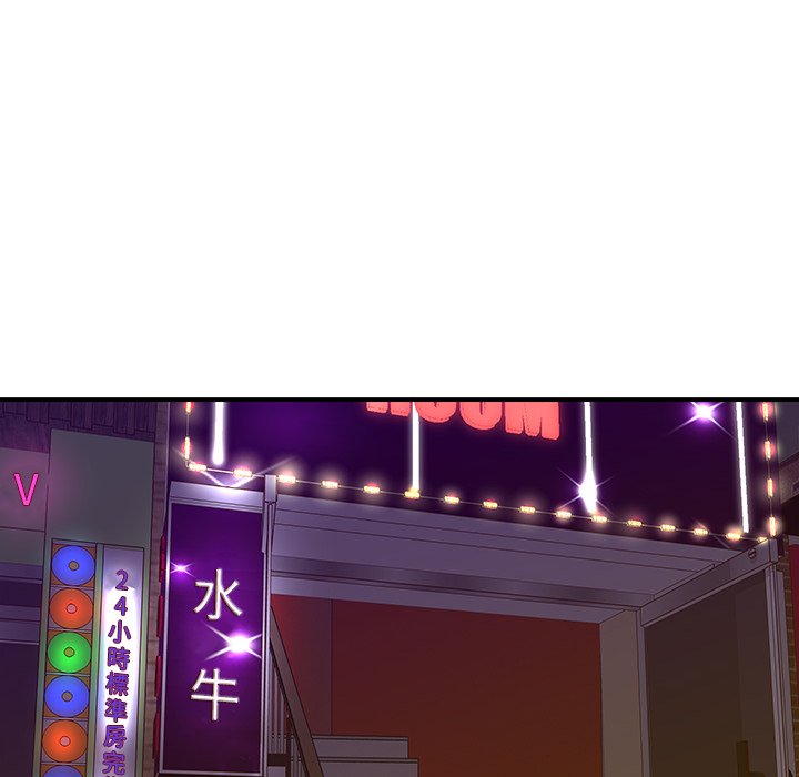 天真姊妹花 第28章 第32页