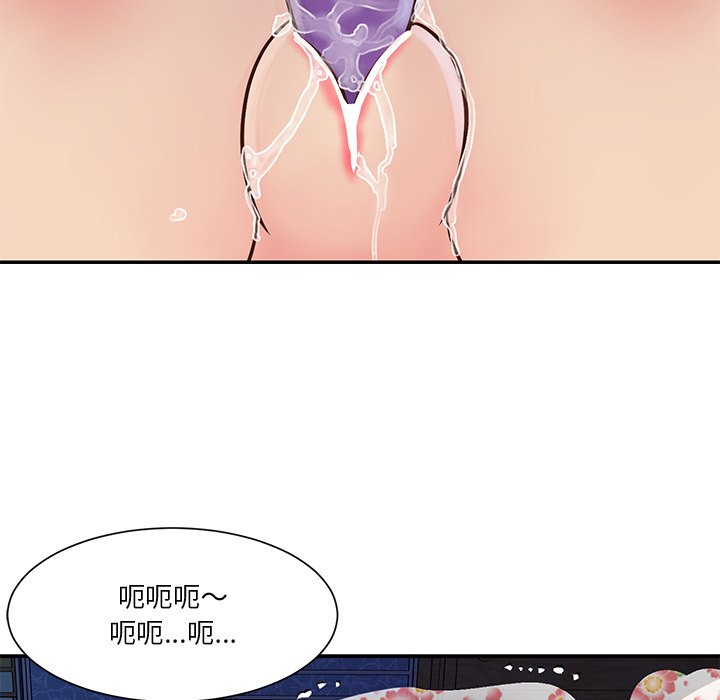 天真姊妹花 第28章 第66页