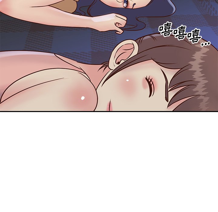 天真姊妹花 第28章 第80页